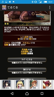 20160305124256503.jpg